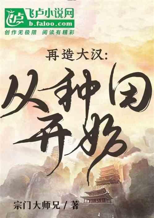再造流程是什么意思