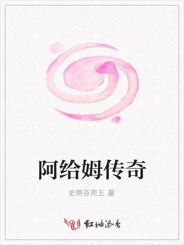 阿姆专辑