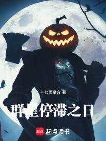 群星停滞圣权要我人口