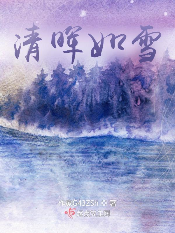 清晖能指月亮吗