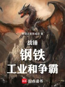 全面战争战锤混沌矮人