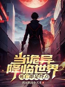 在陷入永恒黑夜前空白是谁