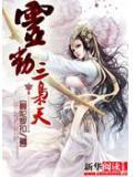 灵动online