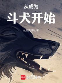 从斗罗开始的成长