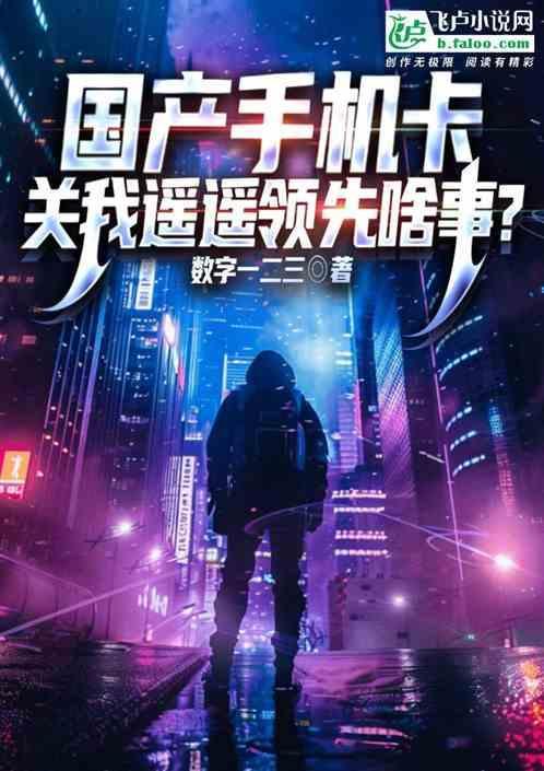 国产手机啥牌子好