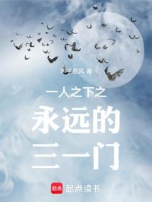 一人之下3人物介绍