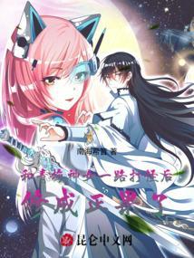 和青梅睡了以后全文