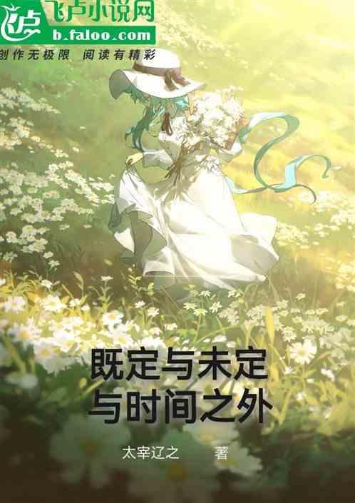 既定事实在法律上的定义