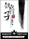 铁扇子能带上火车吗