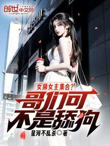 女频类型有哪些