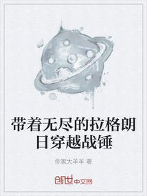 wiki无尽的拉格朗日