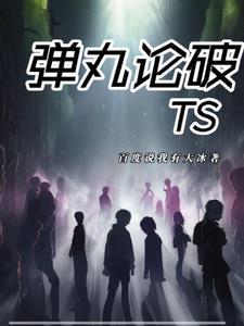 弹丸论破Trilogy