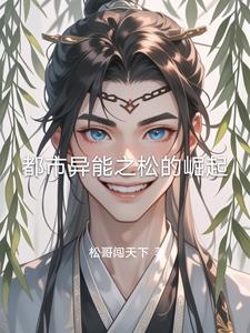 都市异能2020