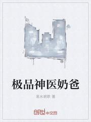 林平主角