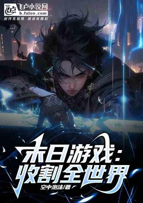 震撼全世界