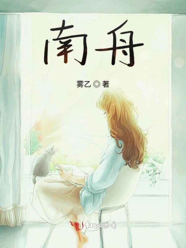 南航大学是985还是211全国大学排名