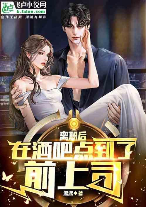 裸辞后