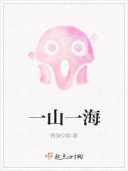 恐怖快递预告