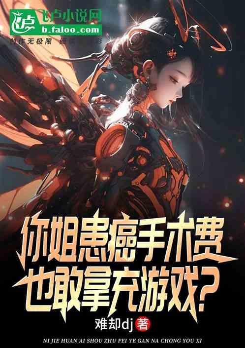 癌症手术报销吗
