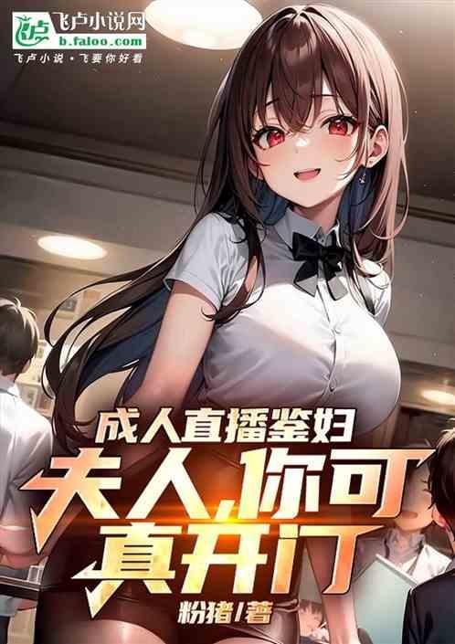 成人直播平台app二维码2019