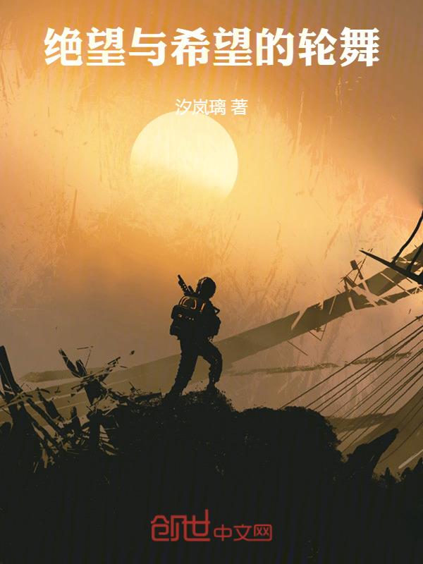 千年战争角色一览表