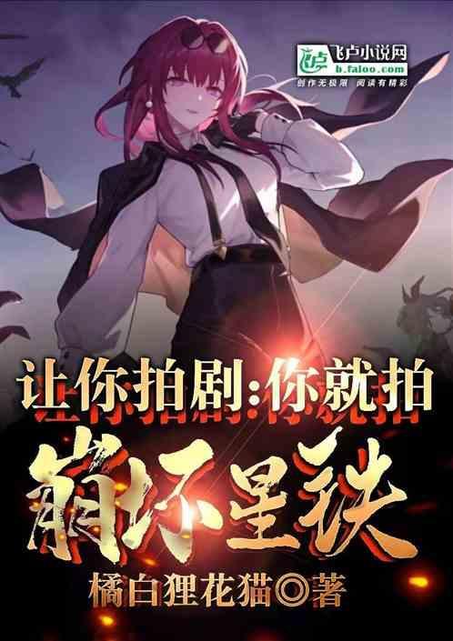 崩坏星穹铁道是买断吗