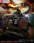 苏染陆斯年全文