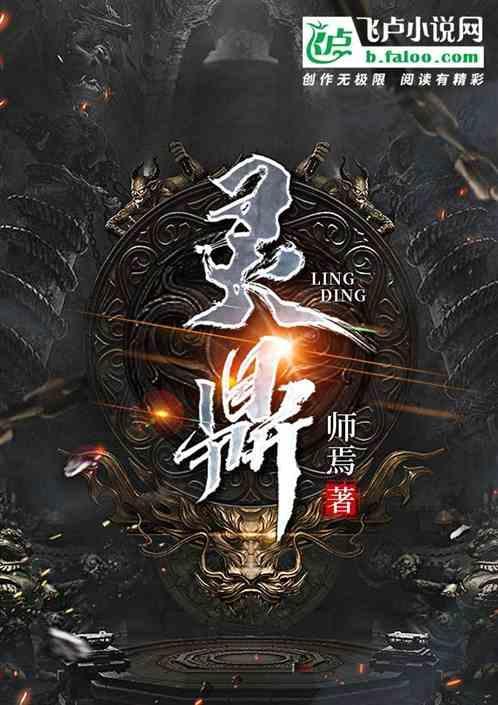 灵鼎山殡仪馆公交车路线