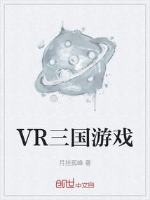 三国rts游戏