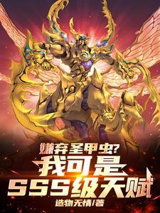 我独断末世废土!