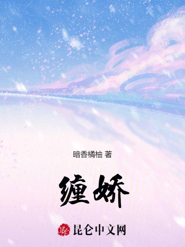 肆意娇宠全文免费阅读无弹窗