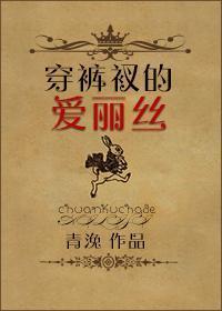 花与大魔王