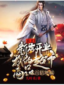 超市新开张如何宣传