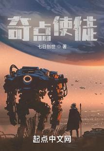 奇点结局杀谁