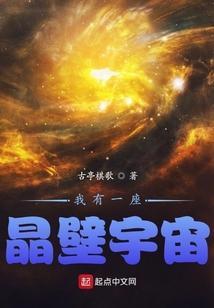 我有一座超级海岛 最新章节 无弹窗