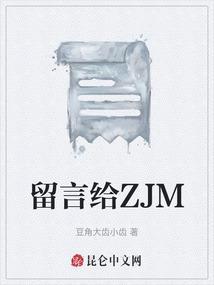 留言给长大后的自己画一幅画