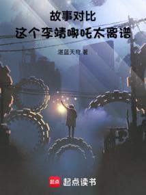 李靖跟哪吒什么关系