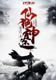 甜妻难追凌少的亿万独宠