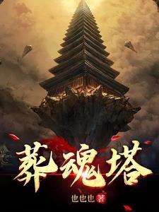 塔可