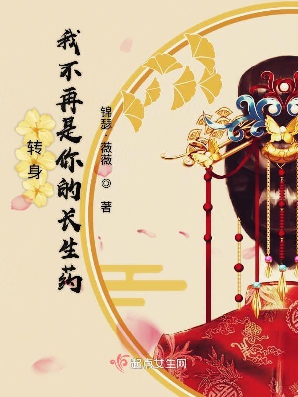 转身不是诀别