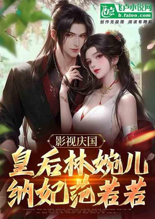 林婉儿侍女叫什么