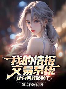 我的情报观