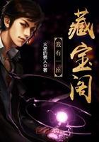 九星镇天诀的等级划分