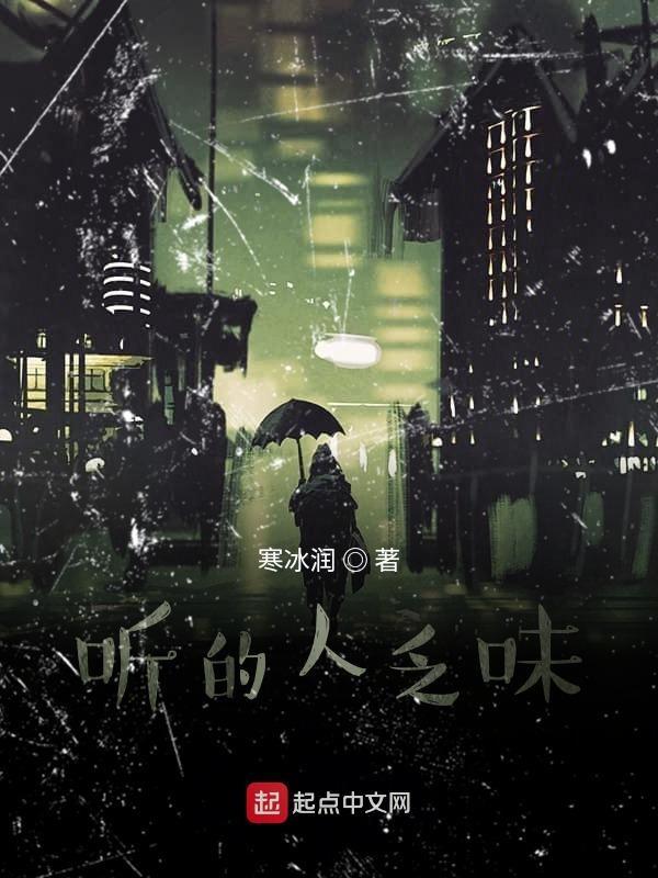 有些人的话听听就好