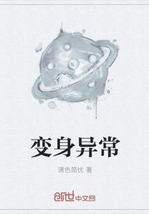 楚娇娇顾景琛