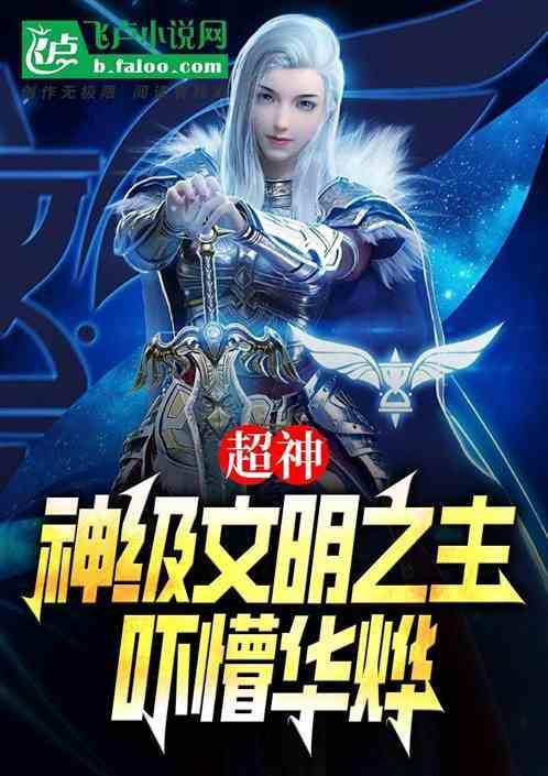 吓哭卡尔