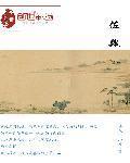 唐宝宝是哪个的