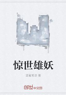 执掌风云最新章节阅读免费