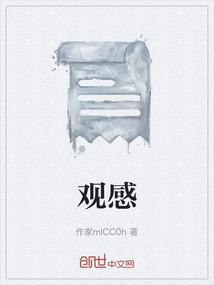 观感质量验收记录怎么填