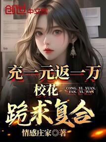 1元充100元是真的吗